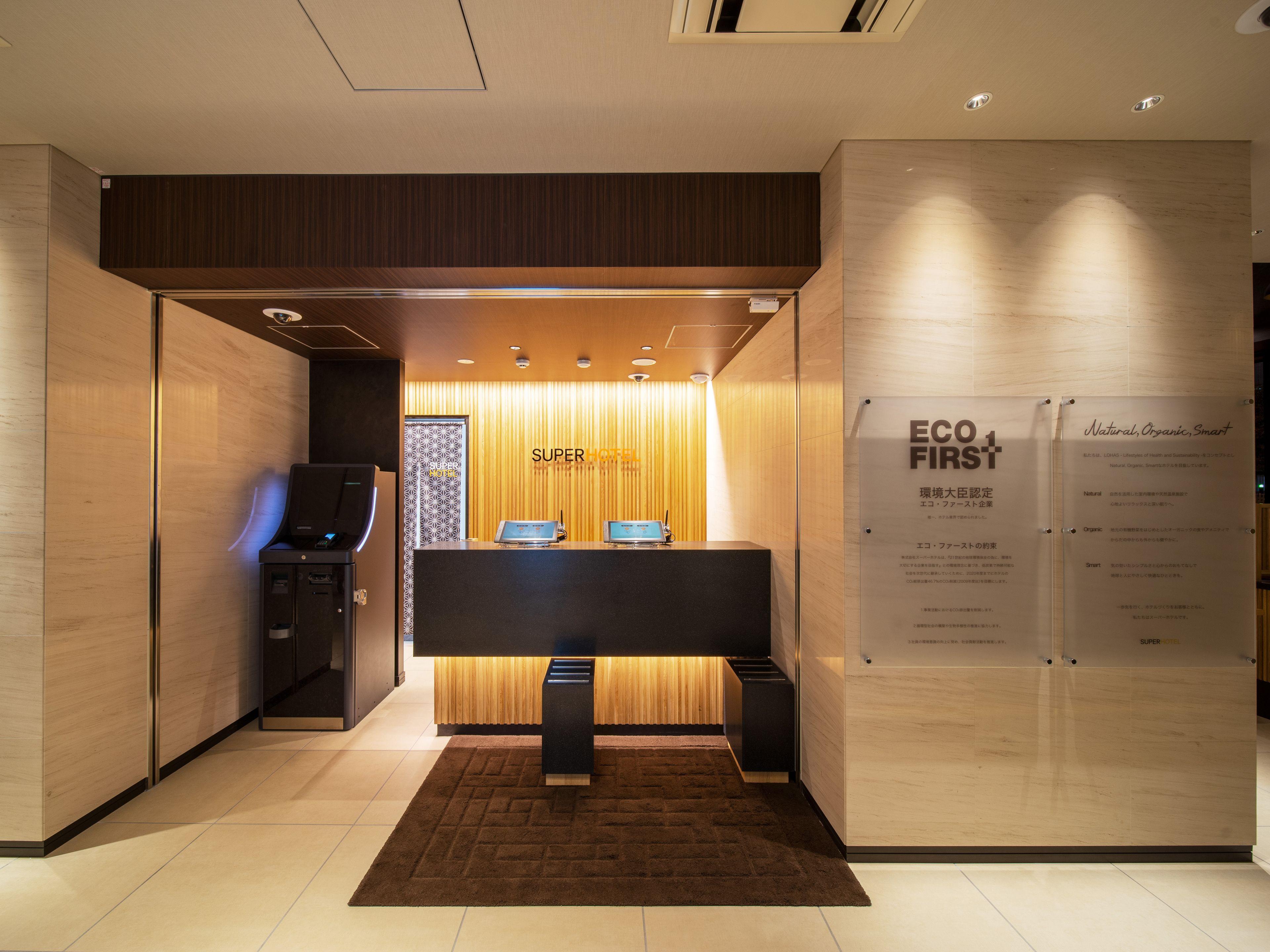 Super Hotel Tokyo Hamamatsucho — Photos 2